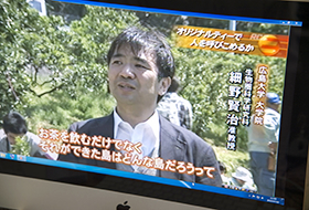 劣化度測定装置「レッカミール」