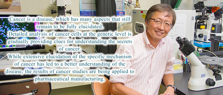 Cancer is a disease, which has many aspects that still remain to be fully elucidated.
                Detailed analysis of cancer cells at the genetic level is gradually providing clues for understanding the secrets of cancer.
                While extensive elucidation of the specific mechanism of cancer has led to a better understanding of the disease, the results of cancer studies are being applied to pharmaceutical manufacturing.
                