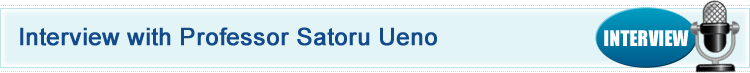 Interview with Professor Satoru Ueno