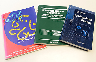 著書/酵母菌・麹菌・乳酸菌の産業応用展開、他